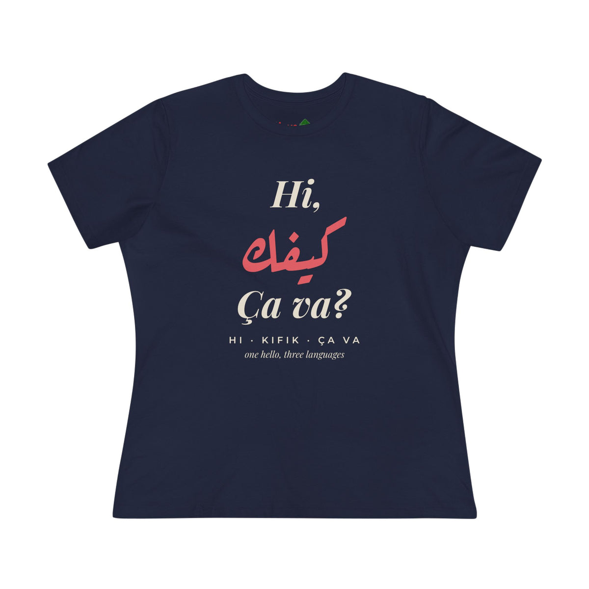 Hi كيفك Ça va? Women's Cotton Tee