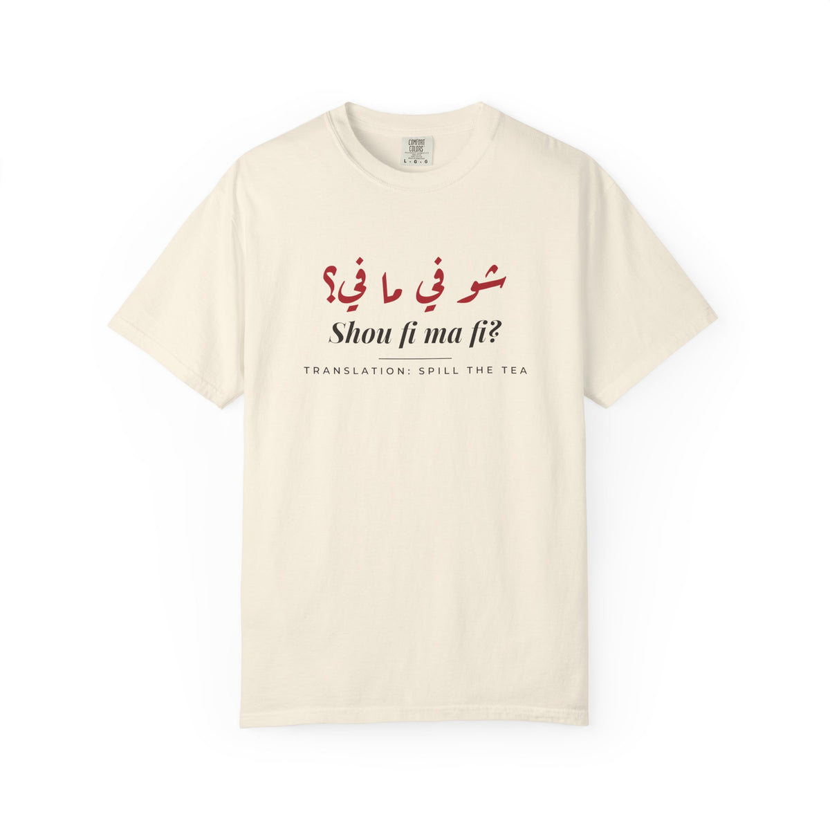 Shou Fi Ma Fi Men's Tee