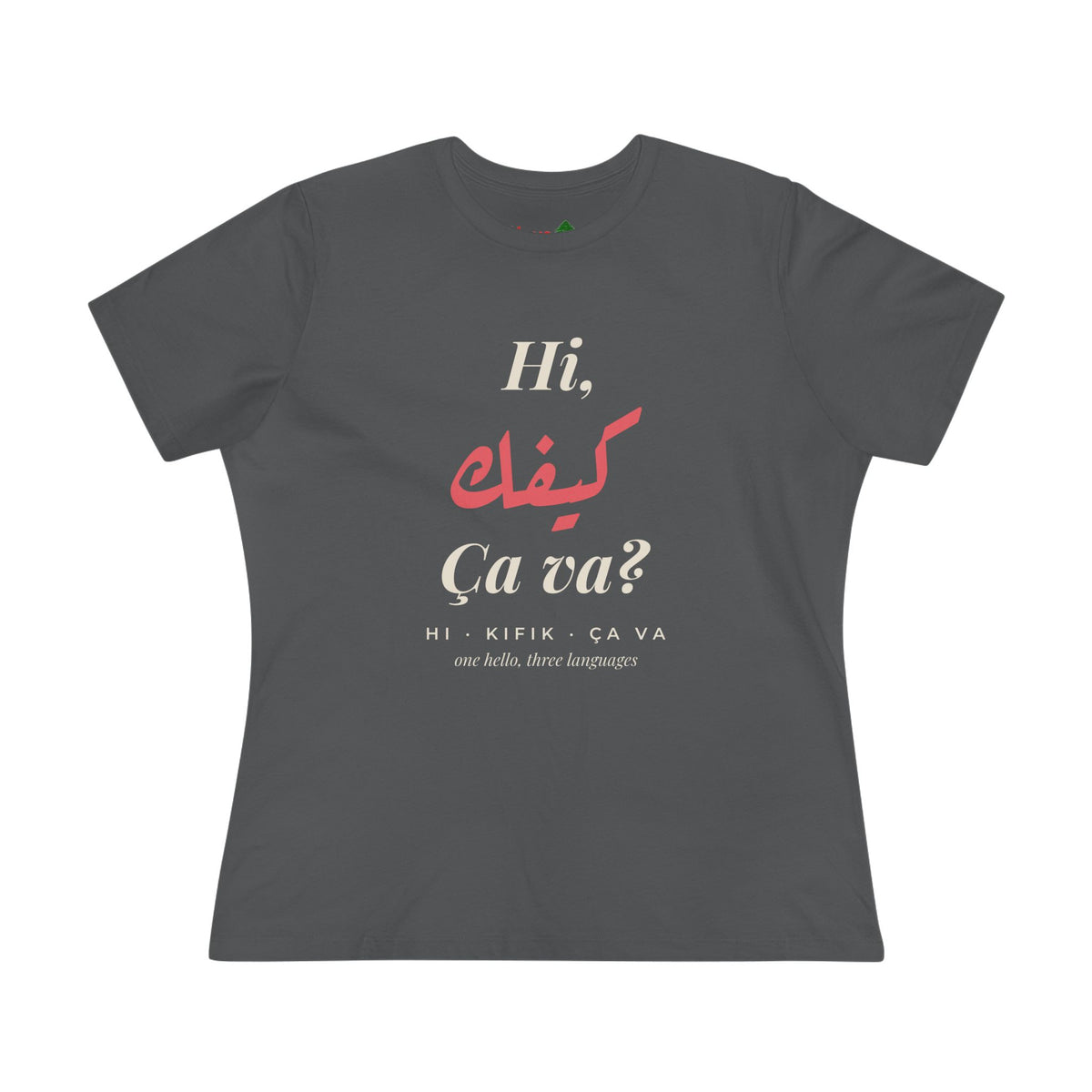 Hi كيفك Ça va? Women's Cotton Tee