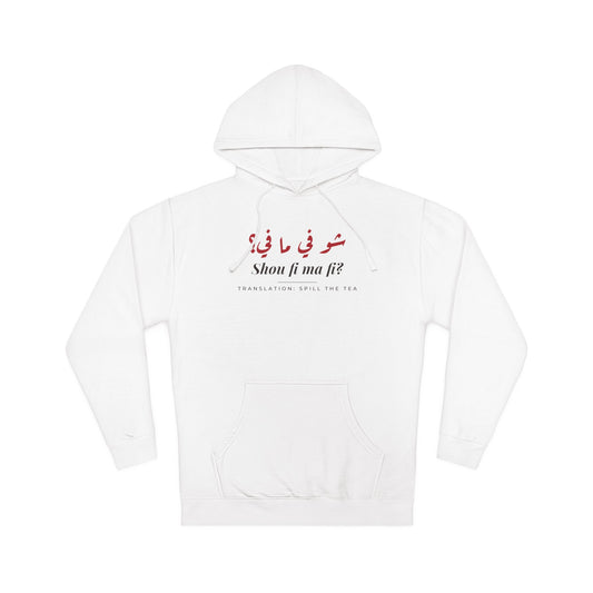 Women's Shou Fi Ma Fi? Hoodie