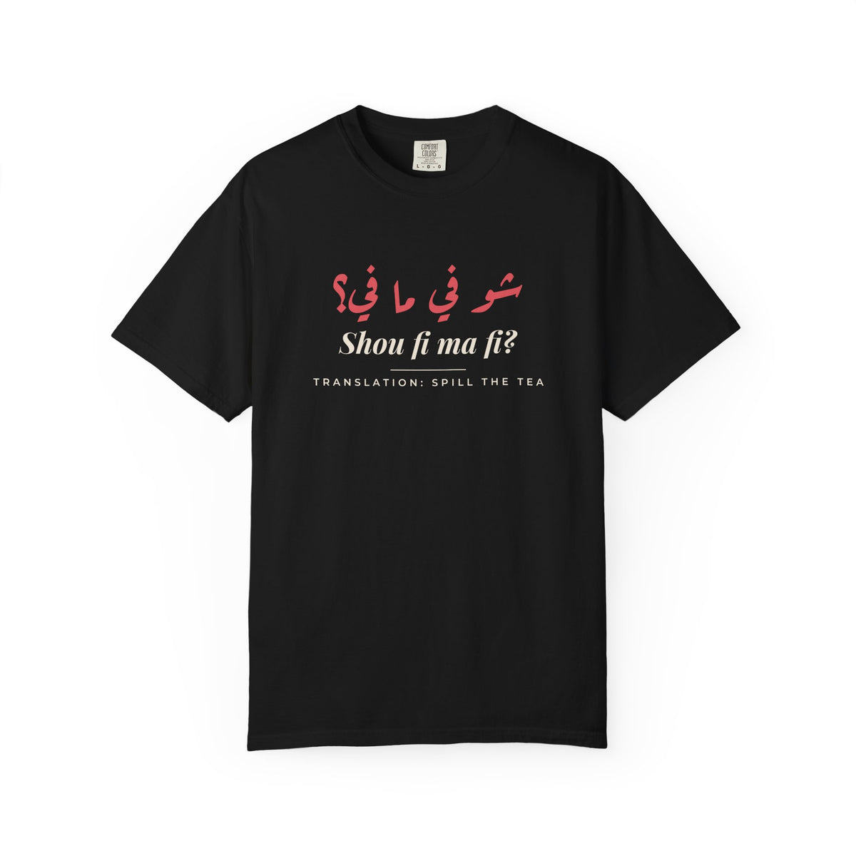 Shou Fi Ma Fi Men's Tee