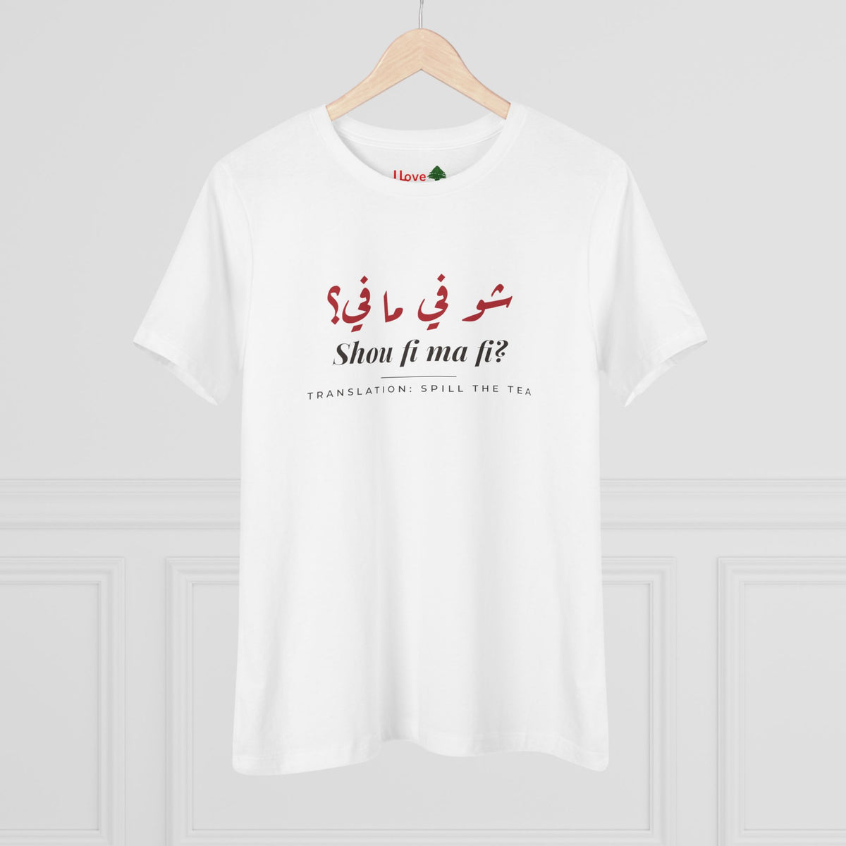 Shou Fi Ma Fi Women's Cotton Tee