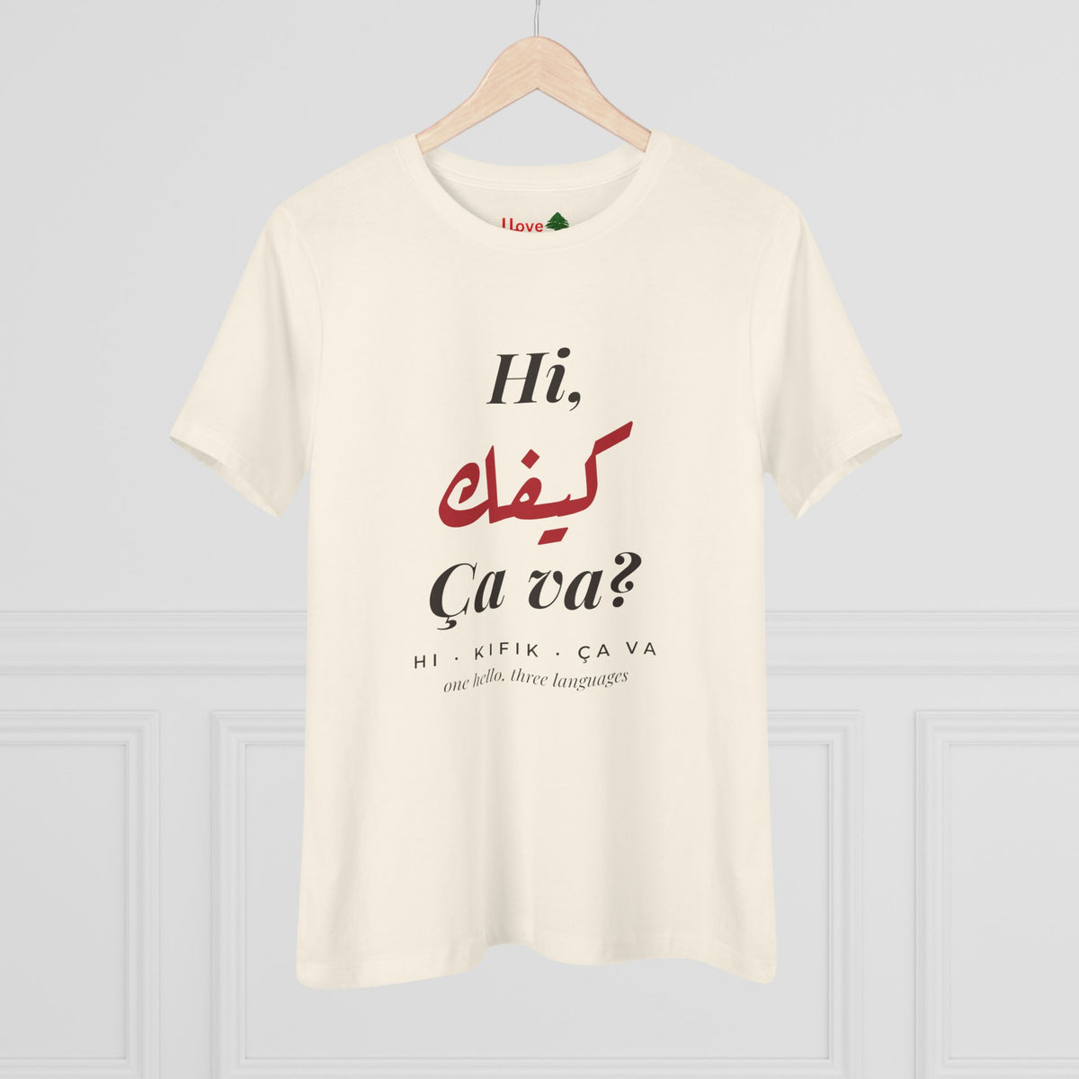 Hi كيفك Ça va? Women's Cotton Tee