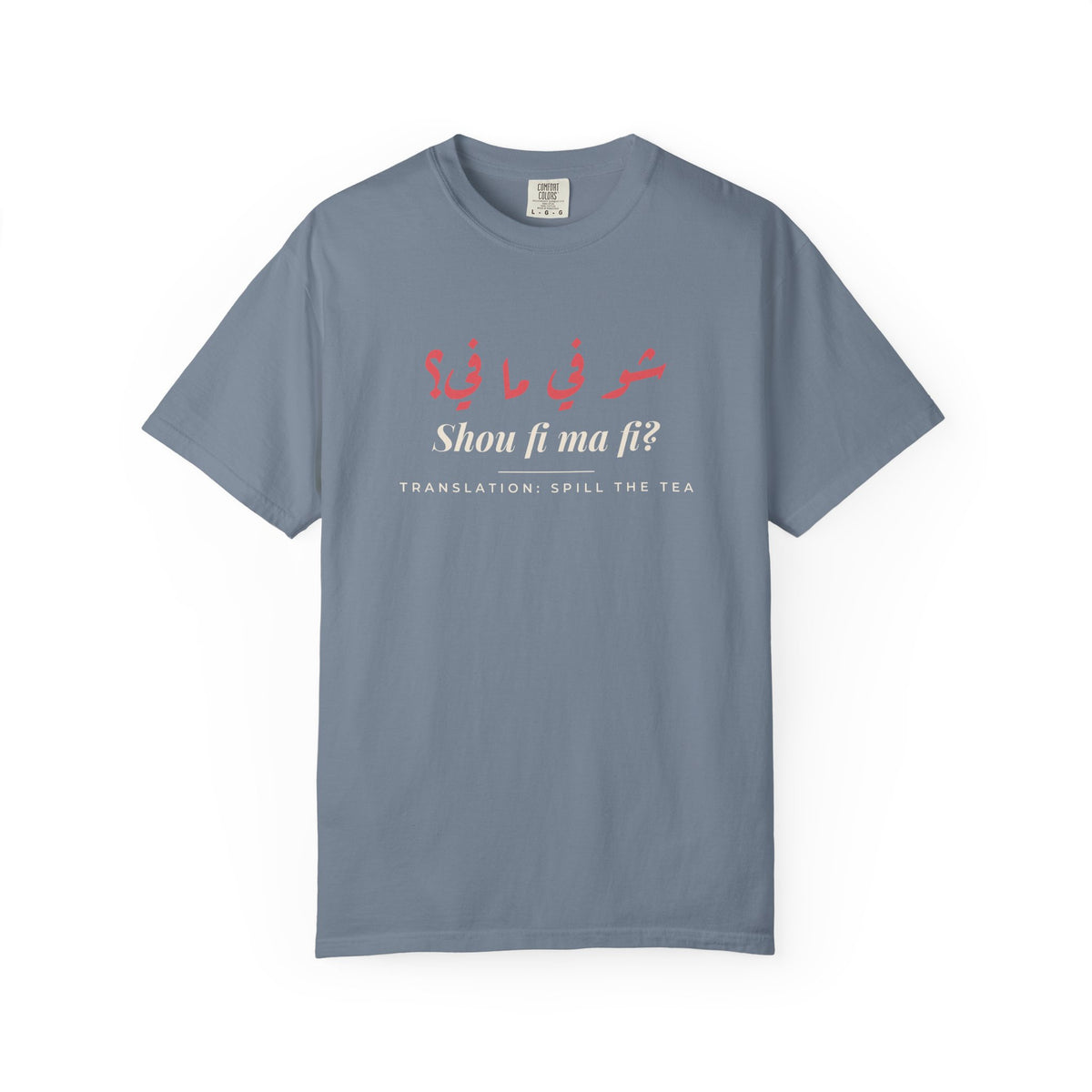 Shou Fi Ma Fi Men's Tee