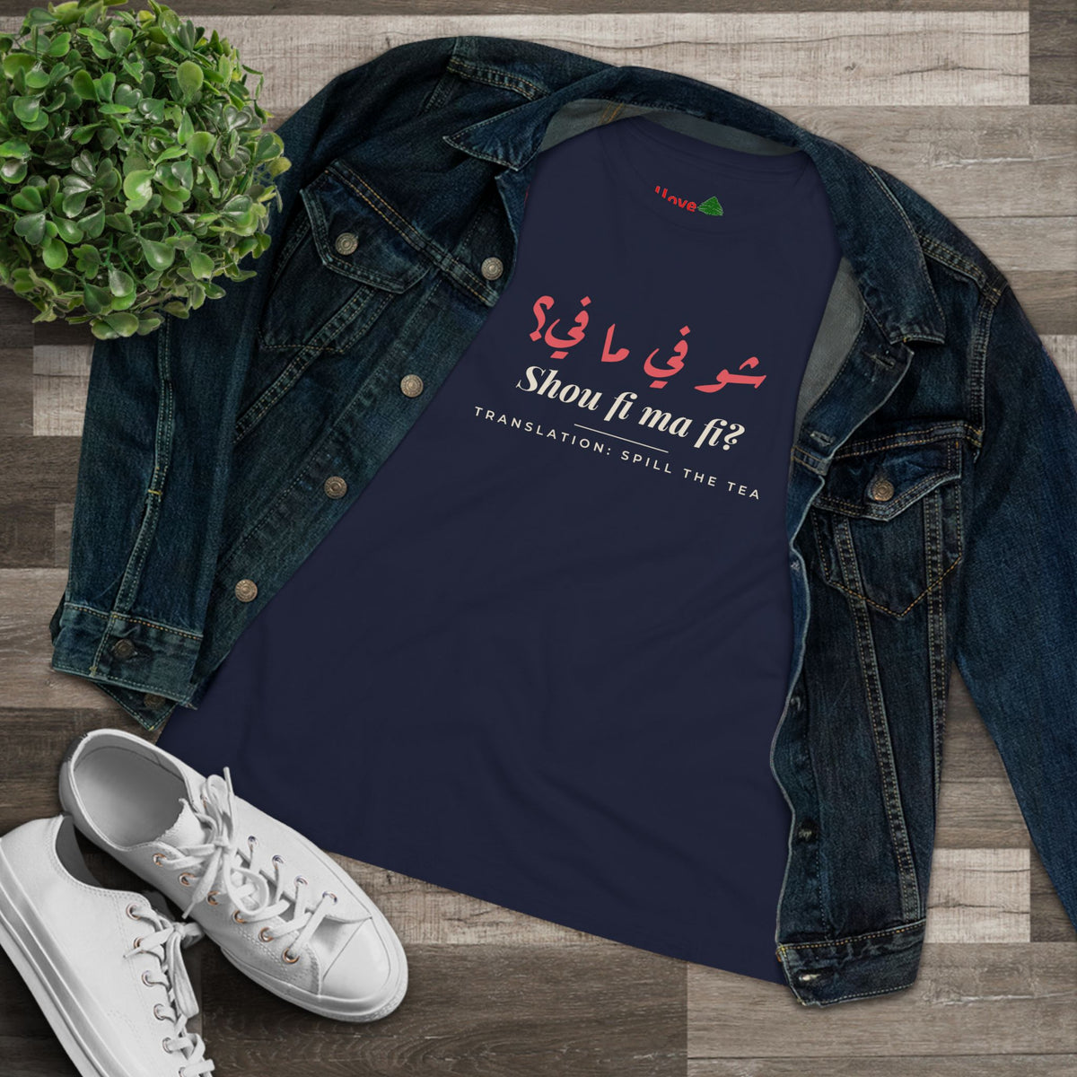 Shou Fi Ma Fi Women's Cotton Tee