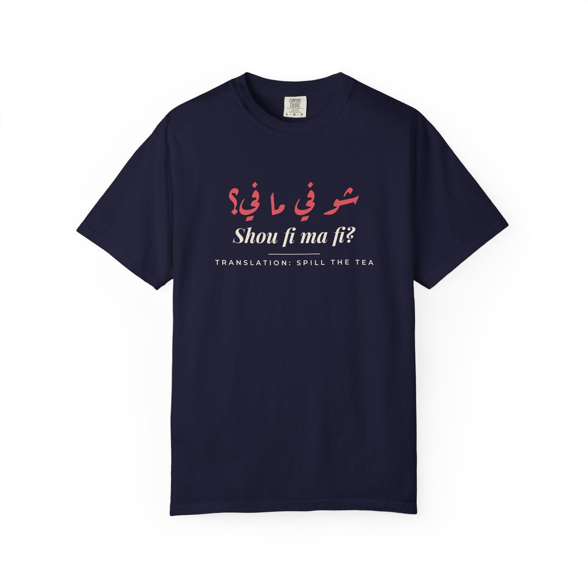 Shou Fi Ma Fi Men's Tee