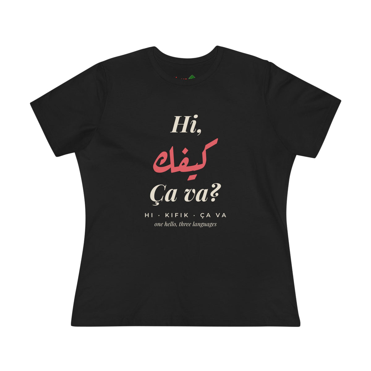 Hi كيفك Ça va? Women's Cotton Tee