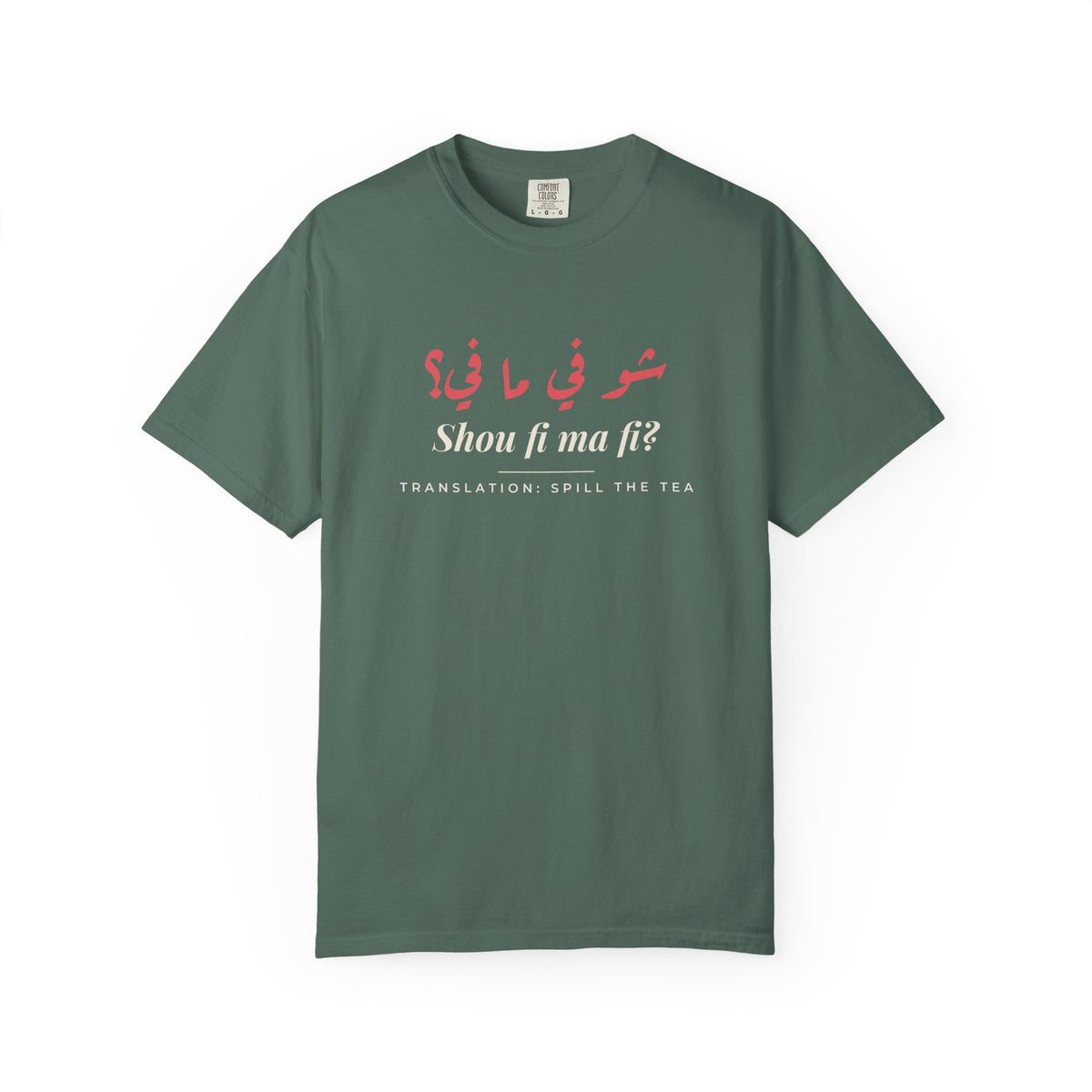 Shou Fi Ma Fi Men's Tee