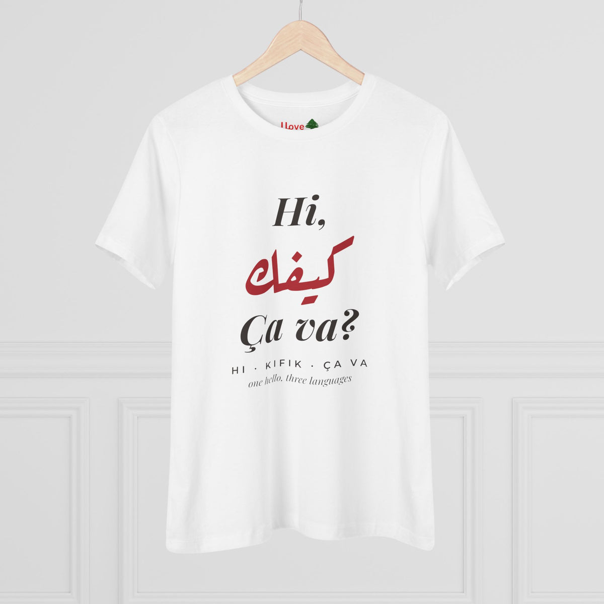 Hi كيفك Ça va? Women's Cotton Tee