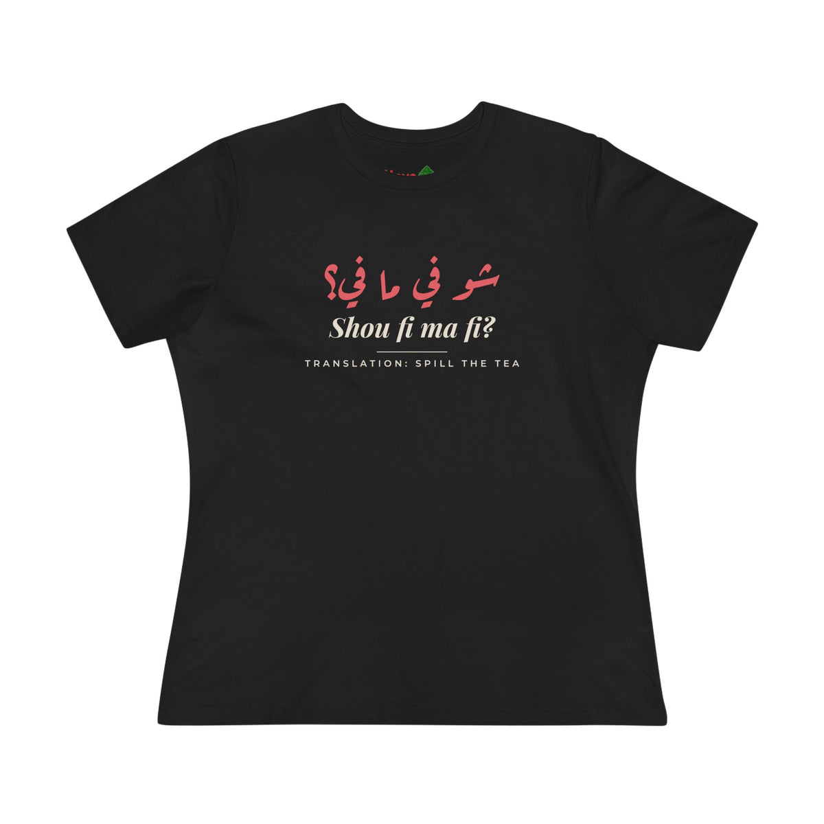 Shou Fi Ma Fi Women's Cotton Tee