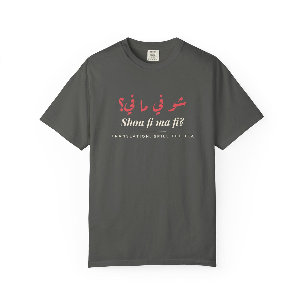 Shou Fi Ma Fi Men's Tee