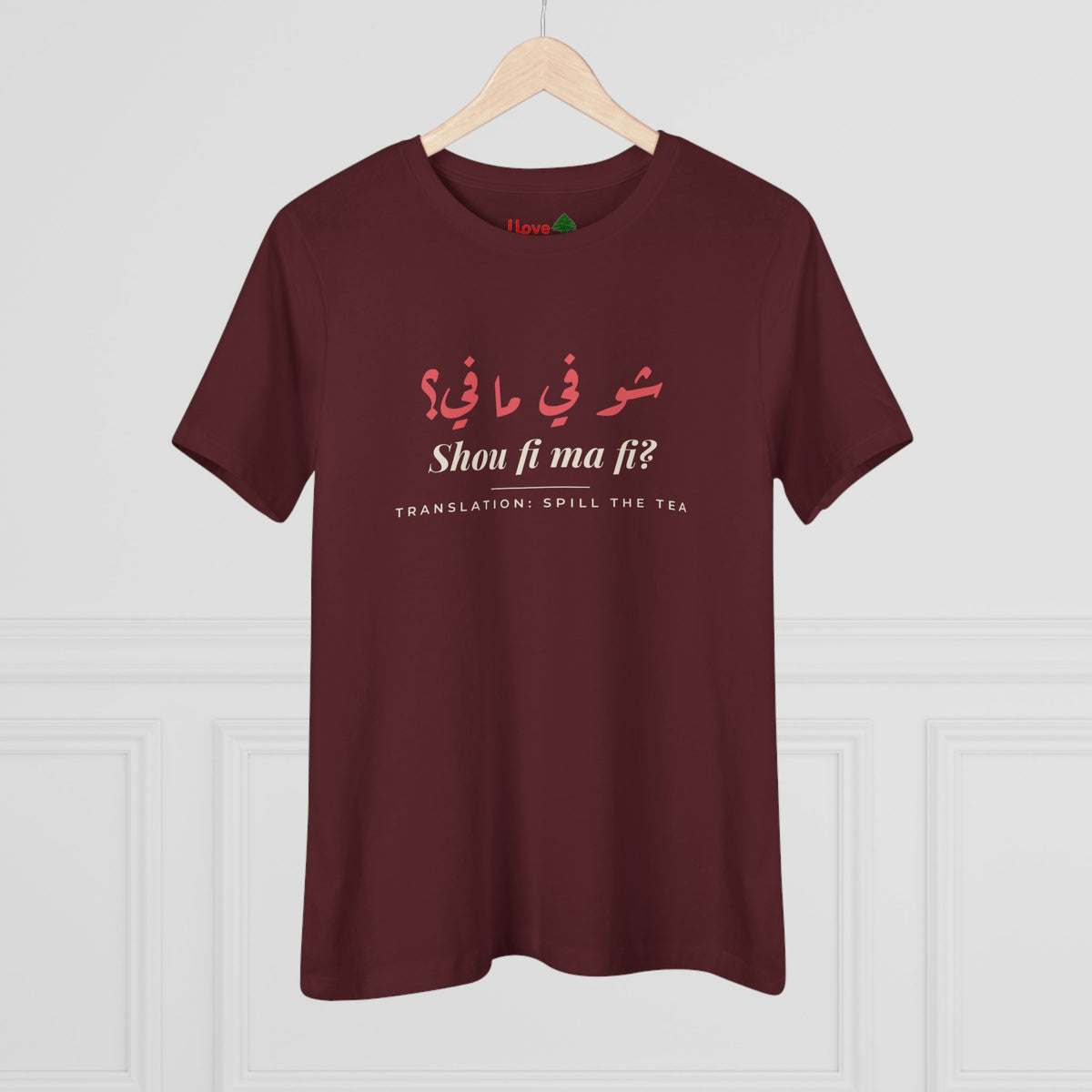 Shou Fi Ma Fi Women's Cotton Tee