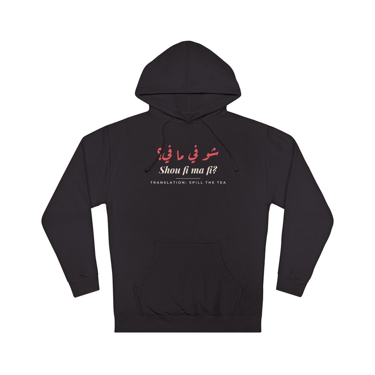 Men's Shou Fi Ma Fi? Hoodie