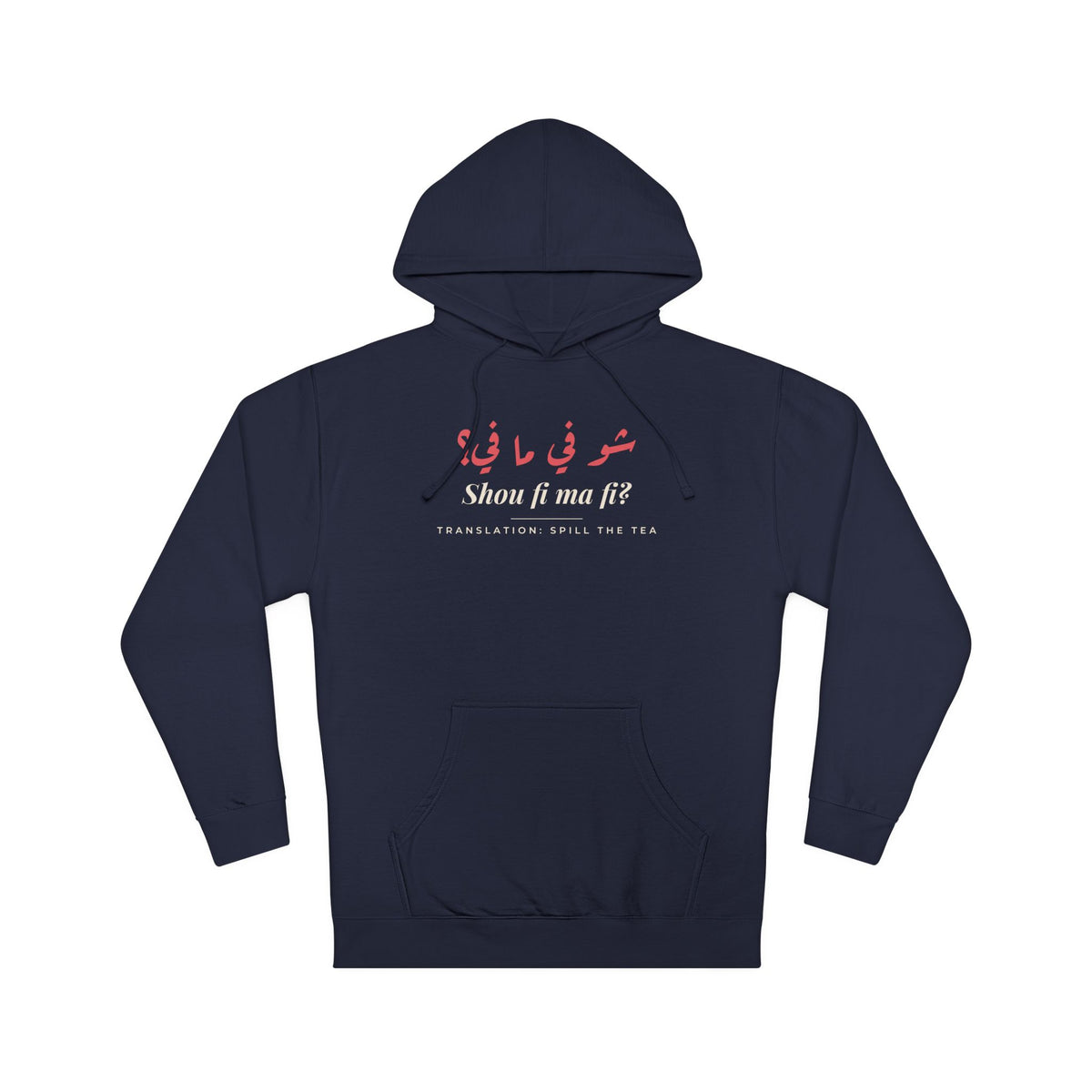 Men's Shou Fi Ma Fi? Hoodie