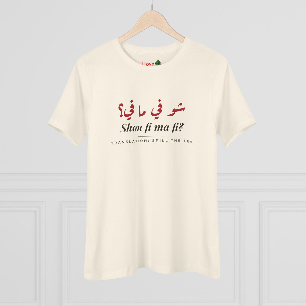 Shou Fi Ma Fi Women's Cotton Tee