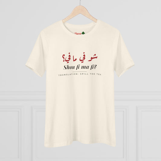 Shou Fi Ma Fi Women's Cotton Tee