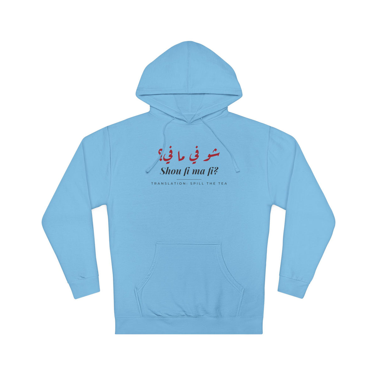 Men's Shou Fi Ma Fi? Hoodie