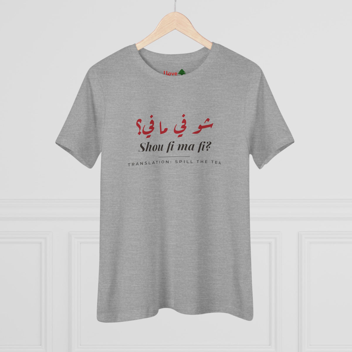 Shou Fi Ma Fi Women's Cotton Tee