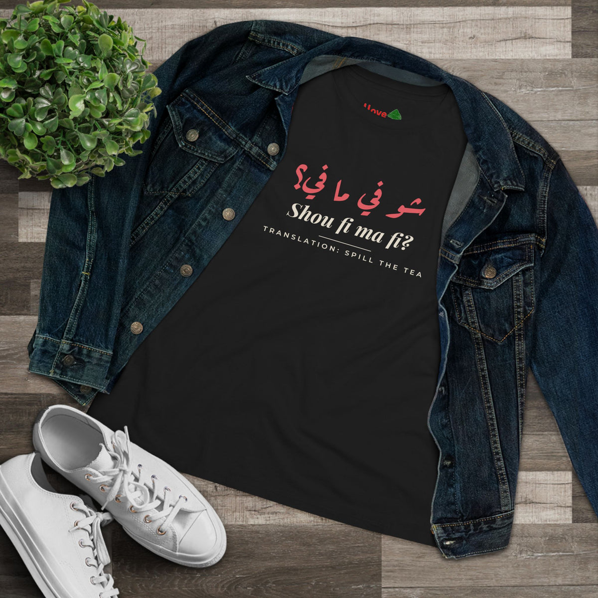 Shou Fi Ma Fi Women's Cotton Tee