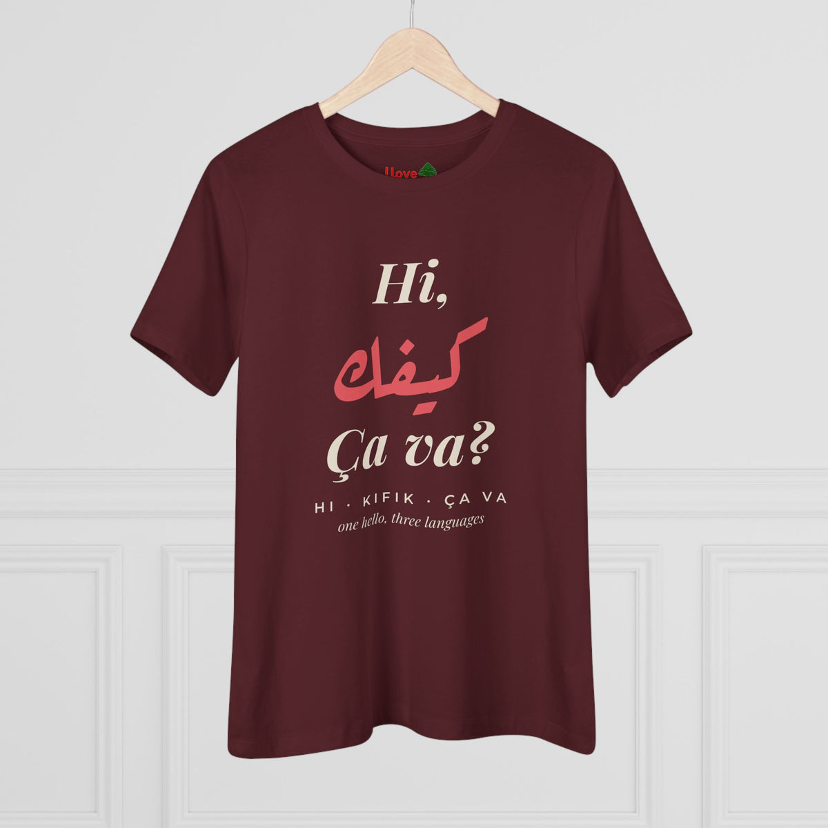 Hi كيفك Ça va? Women's Cotton Tee