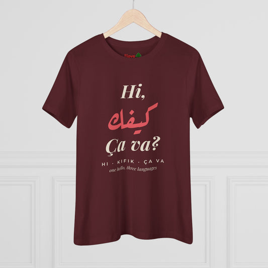 Hi كيفك Ça va? Women's Cotton Tee