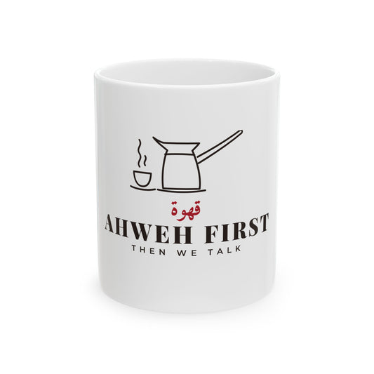 Ahweh First Mug