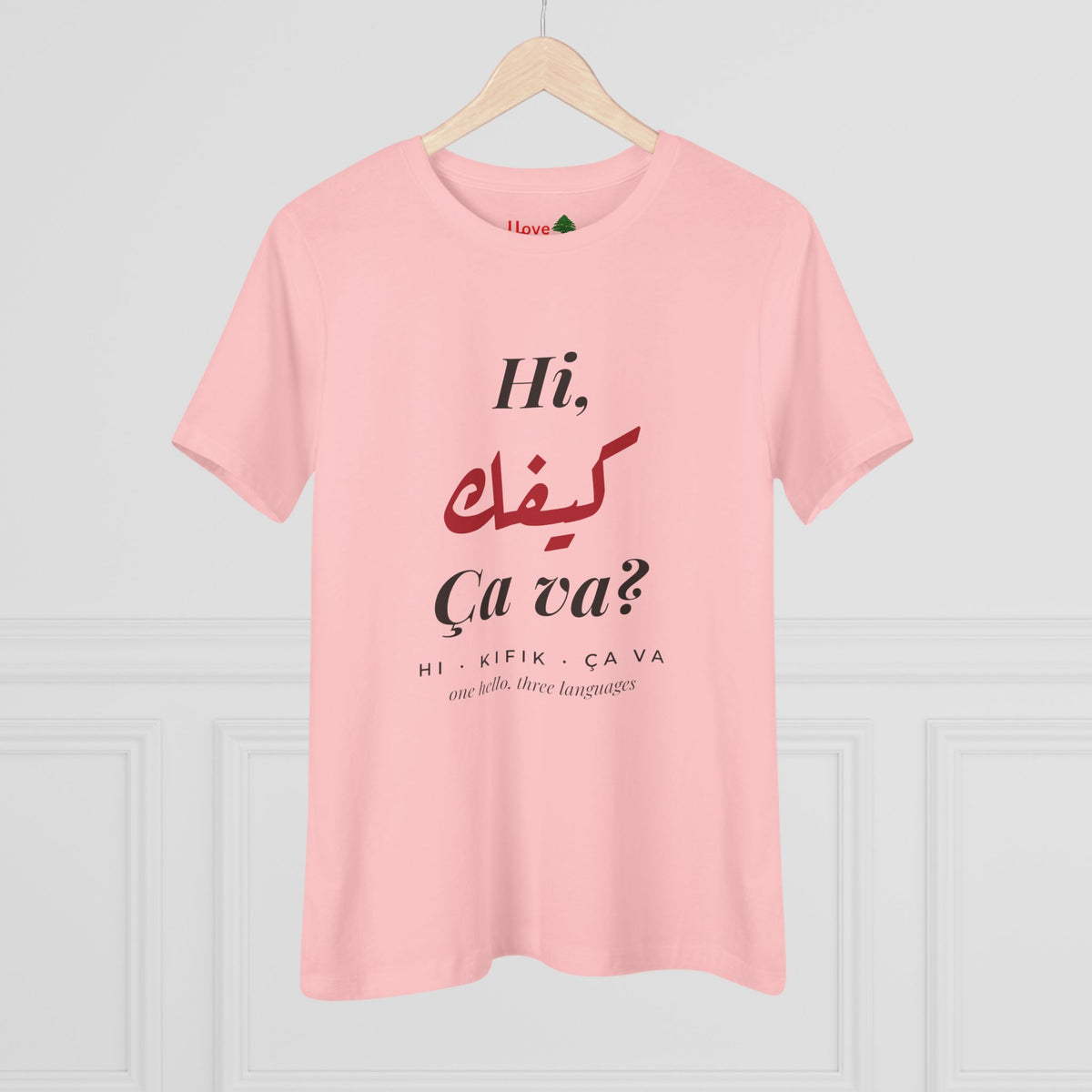 Hi كيفك Ça va? Women's Cotton Tee