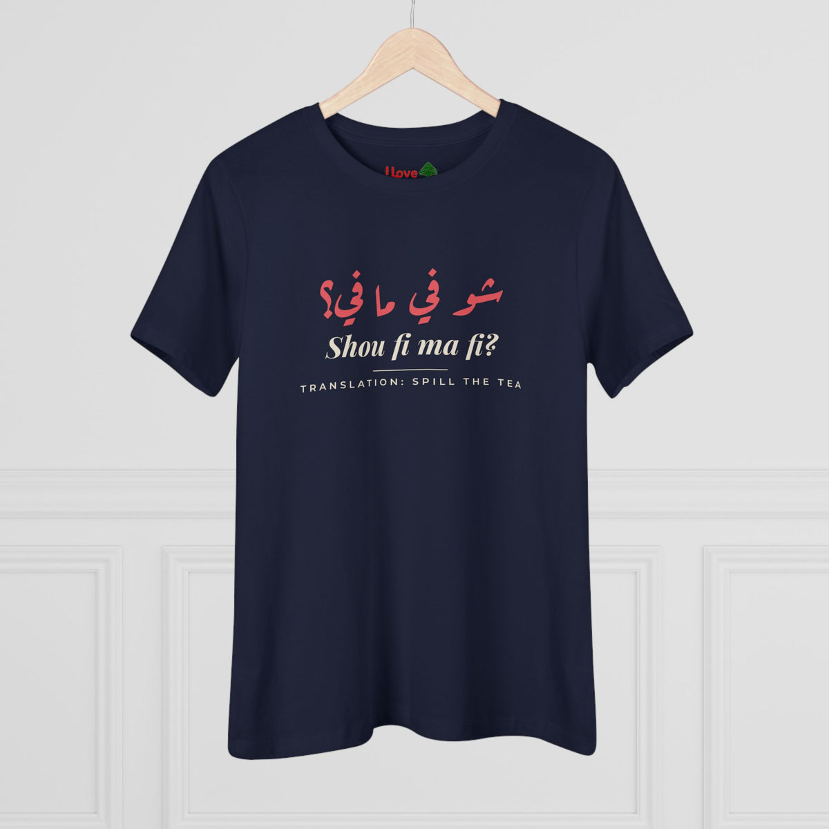 Shou Fi Ma Fi Women's Cotton Tee