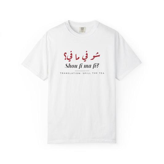 Shou Fi Ma Fi Men's Tee